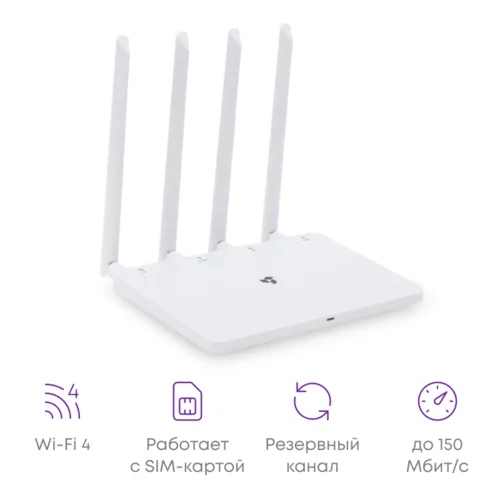 Беспроводной LTE-маршрутизатор SNR-RT420-F21-LTE, 802.11b/g/n, LTE Cat.4, 3xFE RJ45