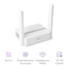 Wi-Fi роутер SNR ADVANCE N13, 802.11a/b/g/n, 4xFE RJ45