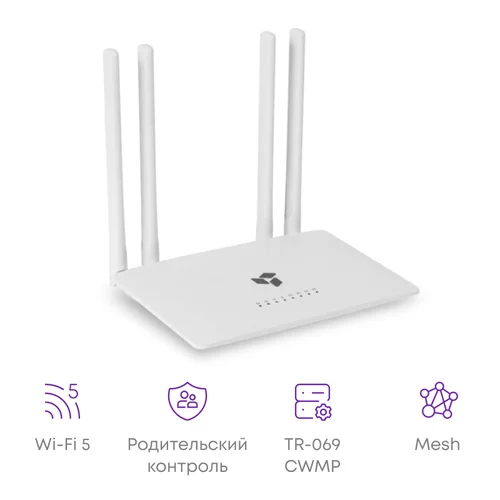 Wi-Fi роутер SNR ADVANCE AC12, 802.11a/b/g/n/ac, 5xFE RJ45