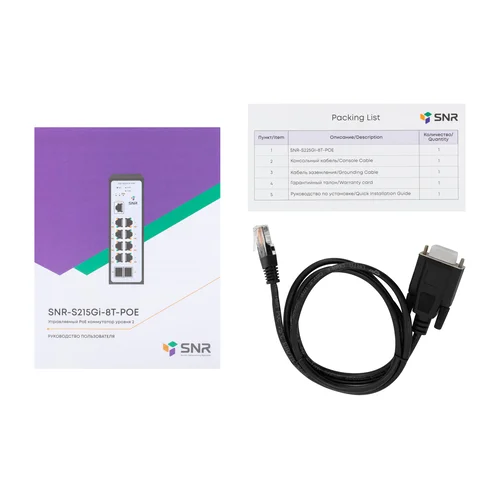 Управляемый промышленный POE коммутатор уровня 2 SNR-S215Gi-8T-POE