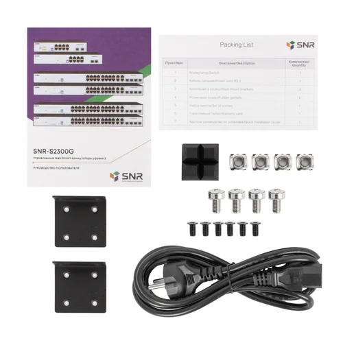 Управляемый Web Smart PoE коммутатор уровня 2 SNR-S2300G-16TC-POE