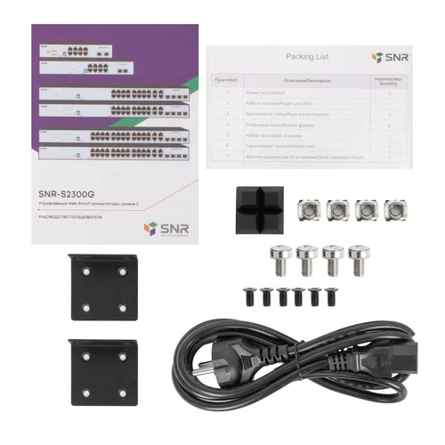 Управляемый Web Smart PoE коммутатор уровня 2 SNR-S2300G-24TC-POE