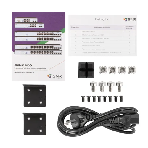 Управляемый Web Smart PoE коммутатор уровня 2 SNR-S2300G-24TC-POE
