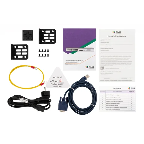 Управляемый POE коммутатор уровня 2 SNR-S2982G-24T-POE-E