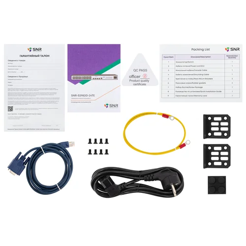 Управляемый коммутатор уровня 2 SNR-S2982G-24TE-DC