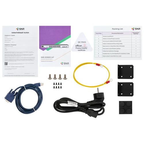 Управляемый коммутатор уровня 2 SNR-S2985G-24T-DC