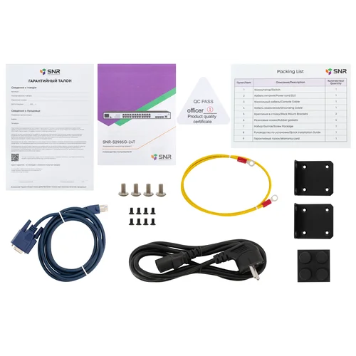 Управляемый коммутатор уровня 2 SNR-S2985G-24T-RPS