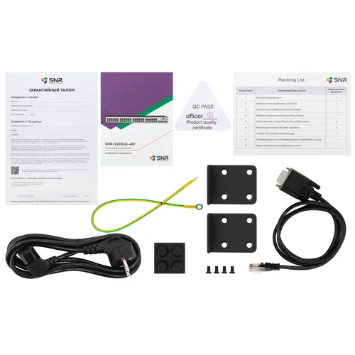 Управляемый коммутатор уровня 2 SNR-S2985G-48T-RPS