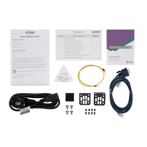 Управляемый коммутатор уровня 2 SNR-S2985G-48T