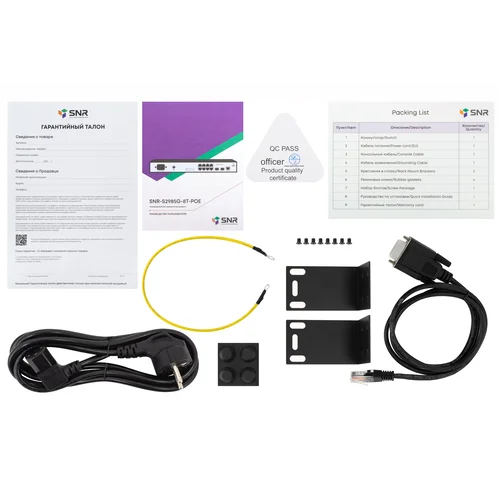 Управляемый POE коммутатор уровня 2 SNR-S2985G-8T-POE-DC