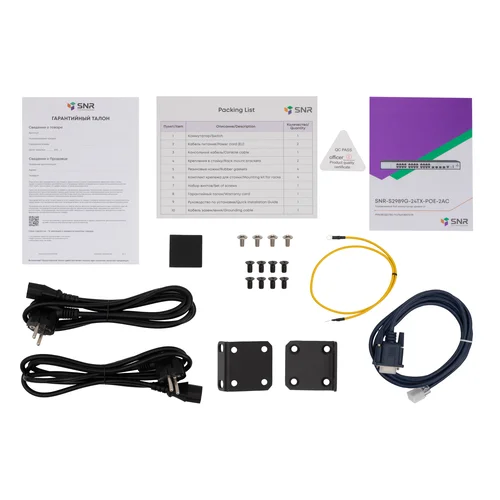 Управляемый PoE коммутатор уровня 2 SNR-S2989G-24TX-POE-2AC