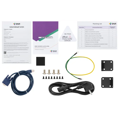 Управляемый PoE коммутатор уровня 2 SNR-S2989G-24TX-POE