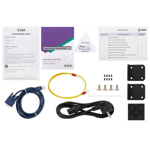 Управляемый PoE коммутатор уровня 2 SNR-S2989G-48TX-POE