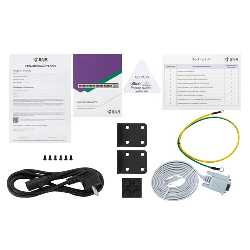 Управляемый коммутатор уровня 2 SNR-S2989G-48TX