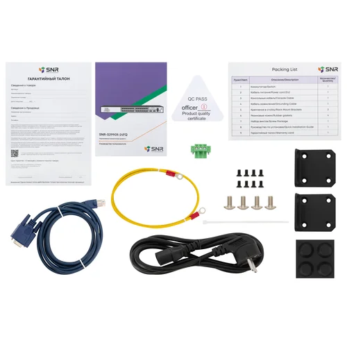 Управляемый коммутатор уровня 2 SNR-S2990X-24FQ