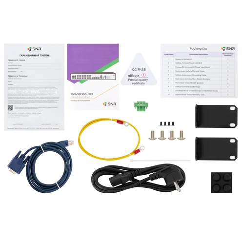 Управляемый коммутатор уровня 3 SNR-S2995G-12FX-UPS