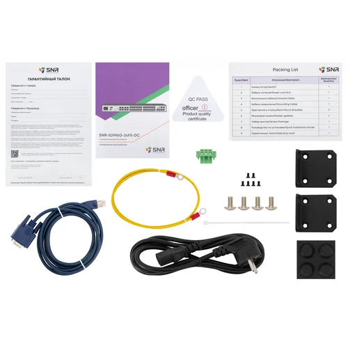 Управляемый коммутатор уровня 3 SNR-S2995G-24FX-DC