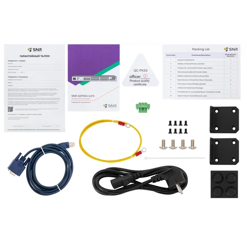 Управляемый коммутатор уровня 3 SNR-S2995G-24FX