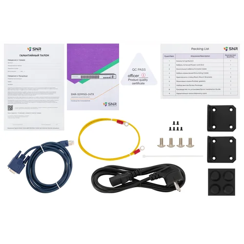 Управляемый коммутатор уровня 3 SNR-S2995G-24TX-UPS