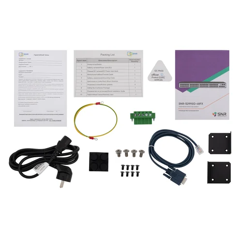 Управляемый коммутатор уровня 3 SNR-S2995G-48FX