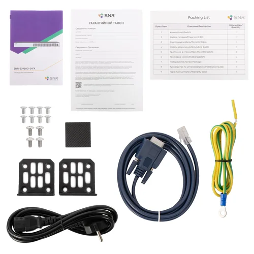 Управляемый коммутатор SNR-S3950G-24FX