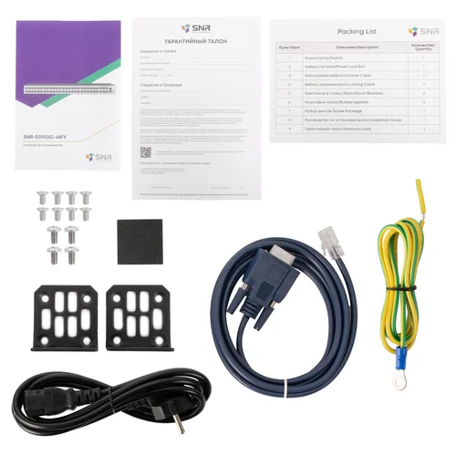 Управляемый коммутатор SNR-S3950G-48FX