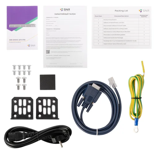 Управляемый коммутатор SNR-S3950G-48TX-POE