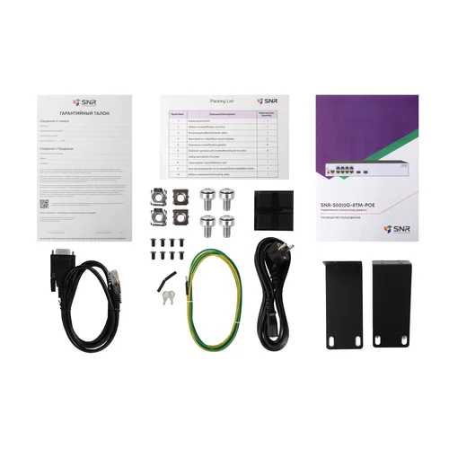 Управляемый PoE коммутатор уровня 2 SNR-S5010G-8TM-POE