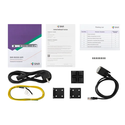 Управляемый коммутатор уровня 2+ SNR-S5210G-24FX