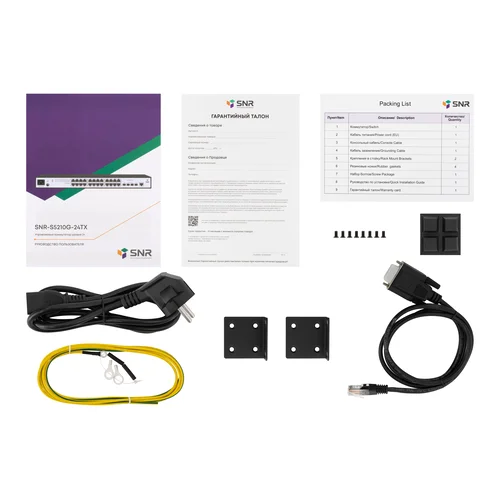Управляемый коммутатор уровня 2+ SNR-S5210G-24TX-RPS