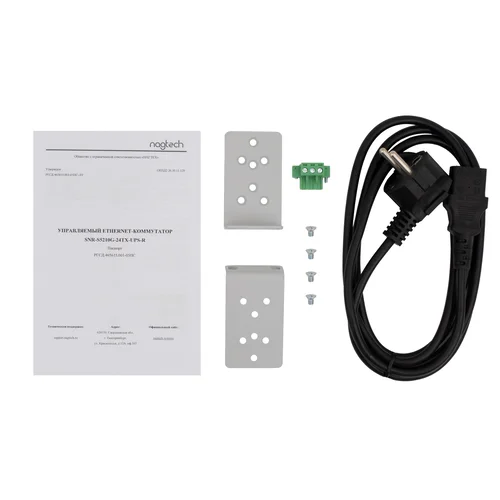 Управляемый коммутатор уровня 2+ SNR-S5210G-24TX-UPS-R