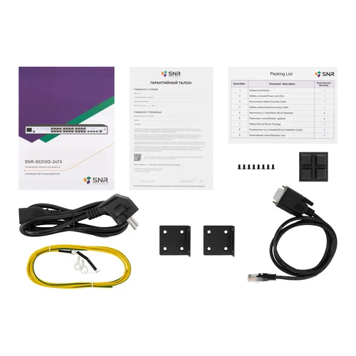 Управляемый коммутатор уровня 2+ SNR-S5210G-24TX