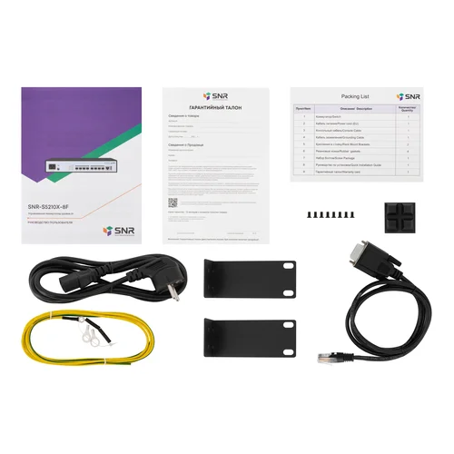 Управляемый коммутатор уровня 2+ SNR-S5210X-8F