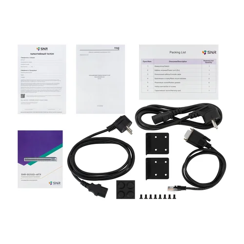 Управляемый коммутатор уровня 2+ SNR-S5310G-48TX-2AC