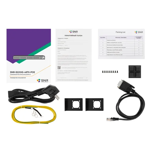 Управляемый PoE коммутатор уровня 2+ SNR-S5310G-48TX-POE