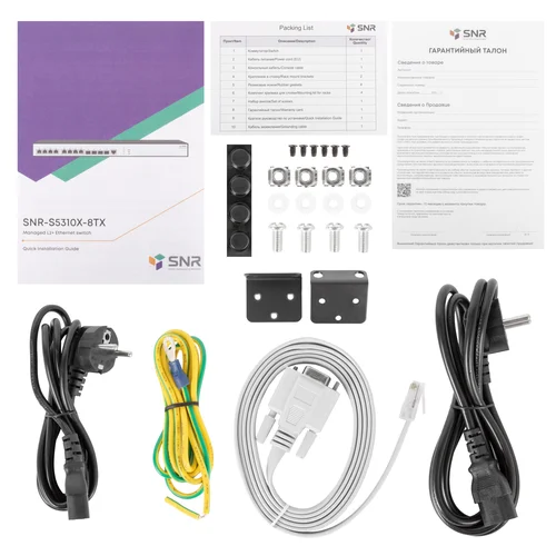 Управляемый коммутатор SNR-S5310X-8TX-DC