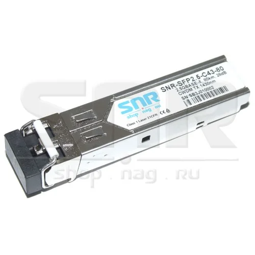 Модуль SFP 2.5G CWDM оптический, дальность до 80км (28dB), 1430нм