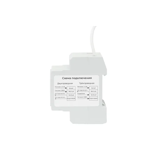 Розетка управляемая SNR-SMART-DIN-NC-BA