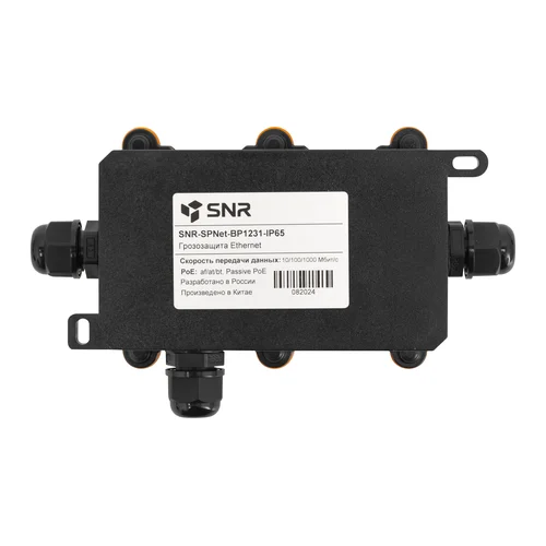 Грозозащита Ethernet SNR-SPNet-BP1231-IP65