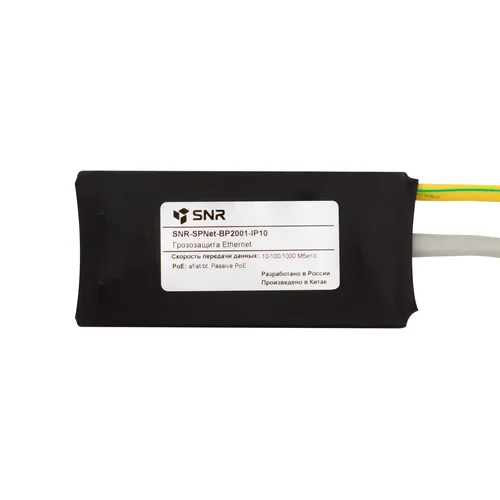 Грозозащита Ethernet SNR-SPNet-BP2001-IP10