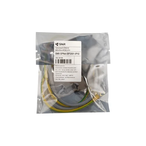 Грозозащита Ethernet SNR-SPNet-BP2001-IP10