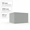 Шкаф телекоммуникационный настенный 6U, 523х450х332мм серия LITE (металлическая дверь)