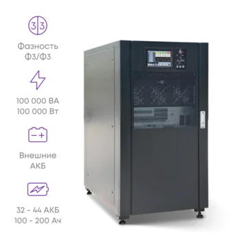 Шасси модульного источника бесперебойного питания он-лайн SNR серии SM 100кВА (2 слота для силовых модулей 50кВА), 3ф:3ф (380-415В), 10.4"LCD, IP20