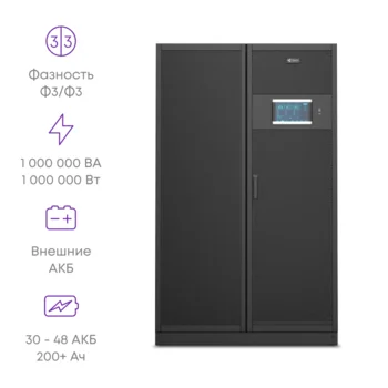 Шасси модульного источника бесперебойного питания он-лайн SNR серии SM 1000кВА (10 слотов для силовых модулей 100кВА), 3ф:3ф, 10.4"LCD, IP20