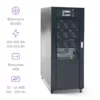 Шасси модульного источника бесперебойного питания он-лайн SNR серии SM 200кВА (4 слота для силовых модулей 50кВА), 3ф:3ф (380-415В), 10.4"LCD, IP20