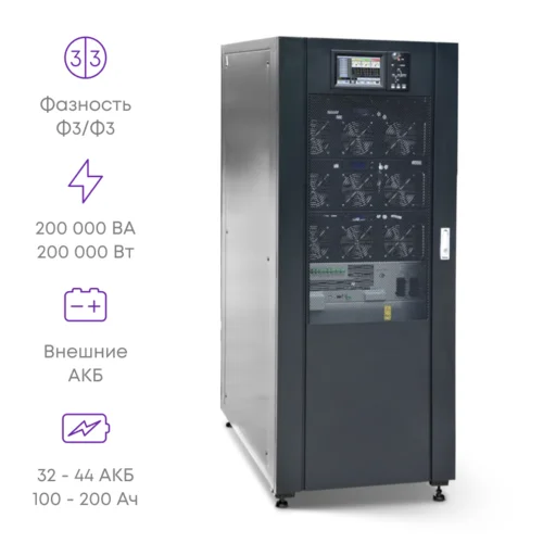 Шасси модульного источника бесперебойного питания он-лайн SNR серии SM 200кВА (4 слота для силовых модулей 50кВА), 3ф:3ф (380-415В), 10.4"LCD, IP20