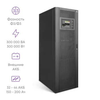 Шасси модульного источника бесперебойного питания он-лайн SNR серии SM 300кВА (6 слотов для силовых модулей 50кВА), 3ф:3ф (380-415В), 10.4"LCD, IP20