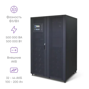 Шасси модульного источника бесперебойного питания он-лайн SNR серии SM 500кВА (10 слотов для силовых модулей 50кВА), 3ф:3ф (380-415В), 10.4"LCD, IP20