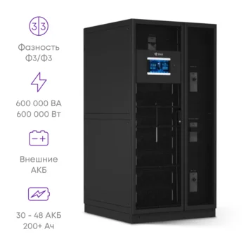 Шасси модульного источника бесперебойного питания он-лайн SNR серии SM 600кВА (6 слотов для силовых модулей 100кВА), 3ф:3ф, 10.4"LCD, IP20