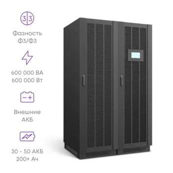 Шасси модульного источника бесперебойного питания он-лайн SNR серии HP 600кВА (10 слотов для силовых модулей 60кВА), 3ф:3ф (305-485В)